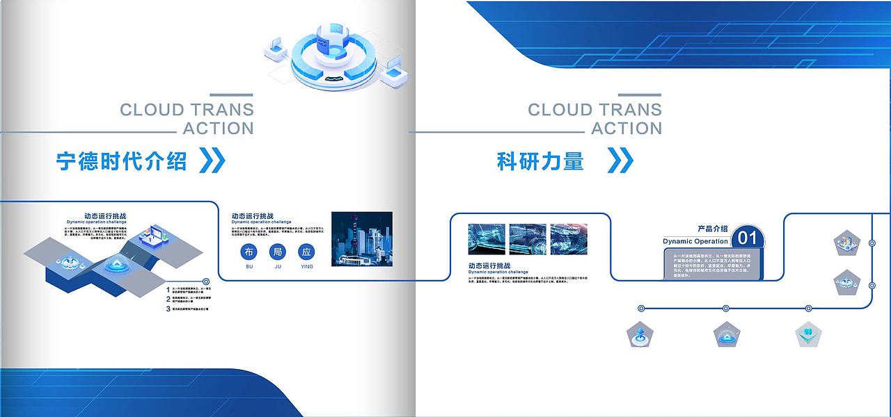 企业馆系列（图ZMzAzMDA1NTg0） - 其他平面 - 站酷设计师酷酷的大沈原创素材 - 站酷ZCOOL