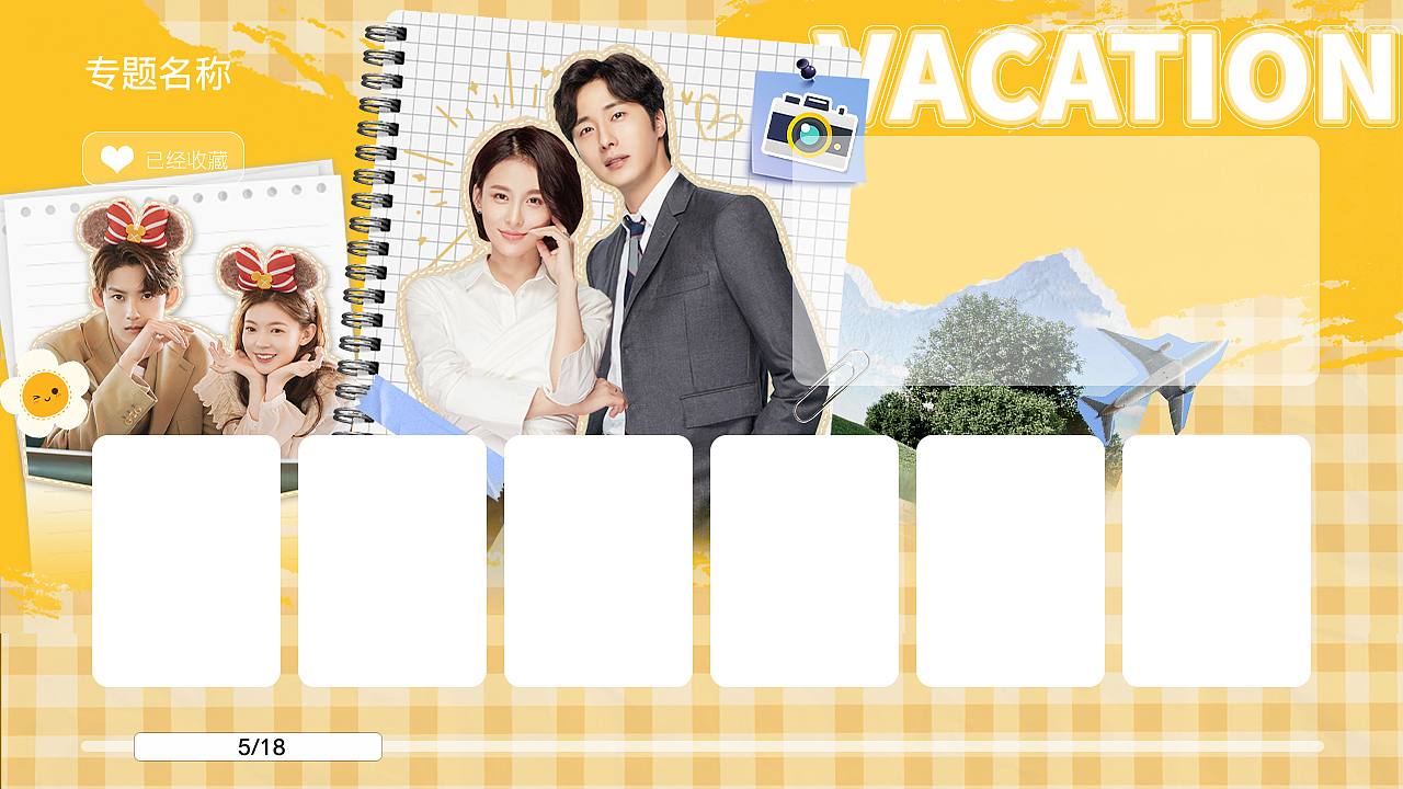 IPTV（亂七八糟一堆）（圖ZMzY1MDQ0OTQ0） - 其他平面 - 站酷設(shè)計(jì)師不新鮮原創(chuàng)素材 - 站酷ZCOOL