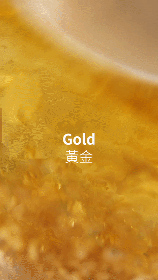 金盏花金箔精油