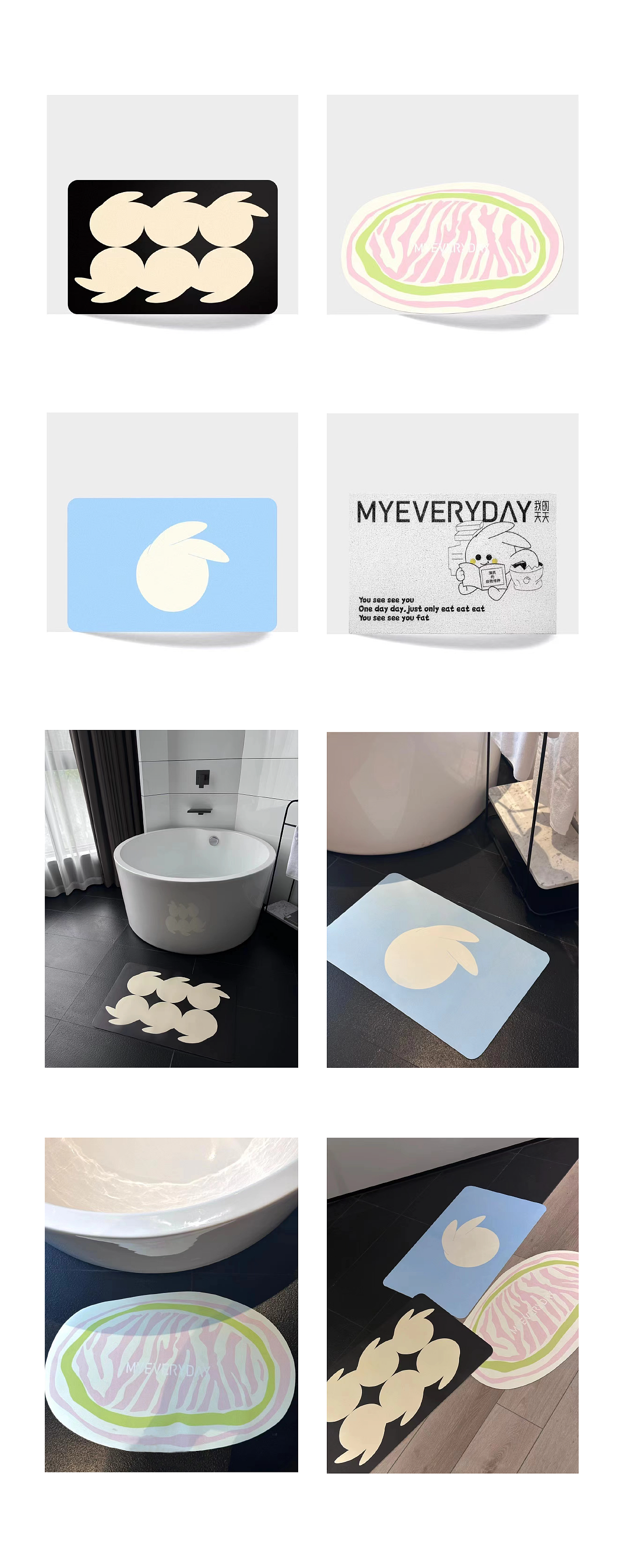 MYEVERYDAY 我的天天 | ABD 案例