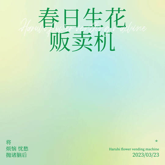DAY28-28天超级特效成长训练（图ZMzM1NTQ2OTI4） - 海报 - 站酷设计师甲级梨汤原创素材 - 站酷ZCOOL