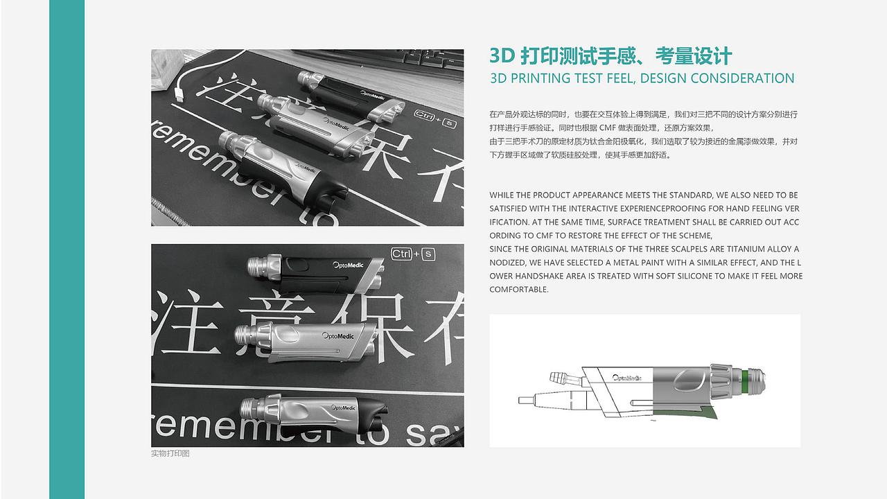 hello~可以看看我的作品集吗？（图ZMzQyMDY0OTY4） - 其他工业/产品 - 站酷设计师邱立豪Leeho原创素材 - 站酷ZCOOL