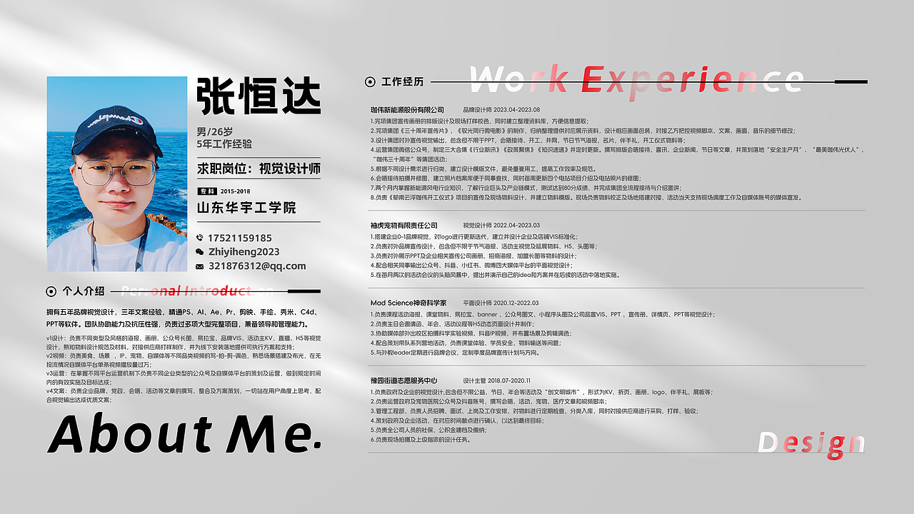 2023作品集丨Hello,New World（图ZMzUwNzA1ODQ0） - 其他平面 - 站酷设计师一恒Hayden原创素材 - 站酷ZCOOL