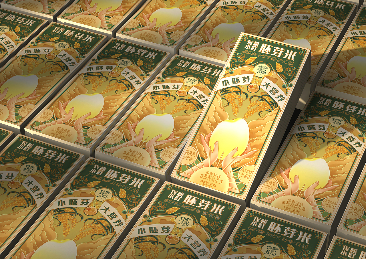 饶野芳物品牌包装设计(大米、谷类)&五藏者品牌