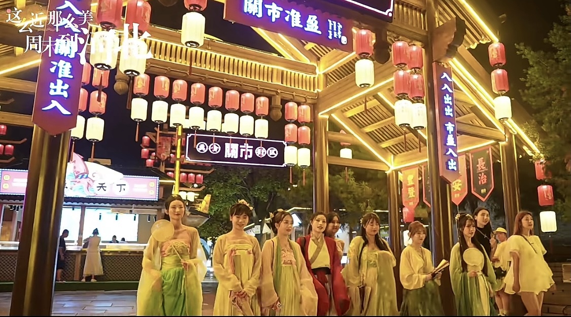 关市美食街区品牌设计