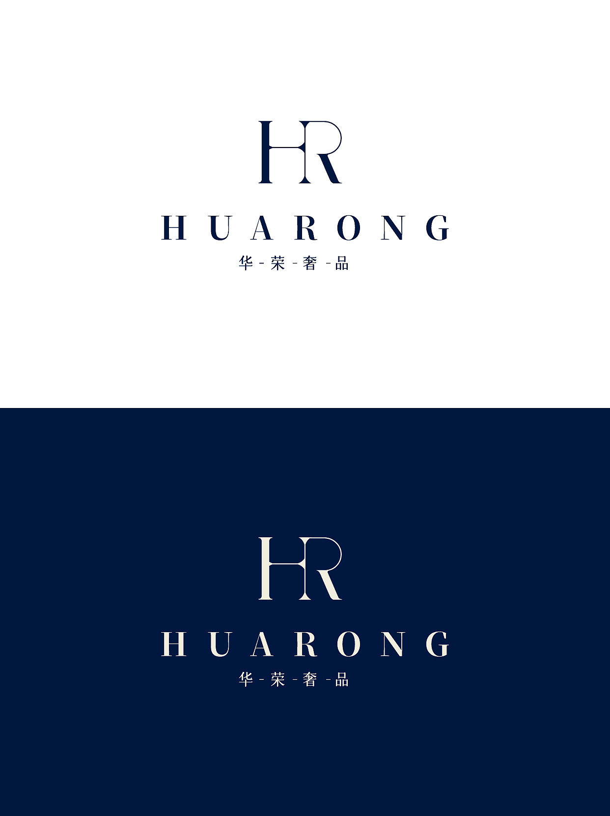 华荣奢品 HUARONG | LOGO设计