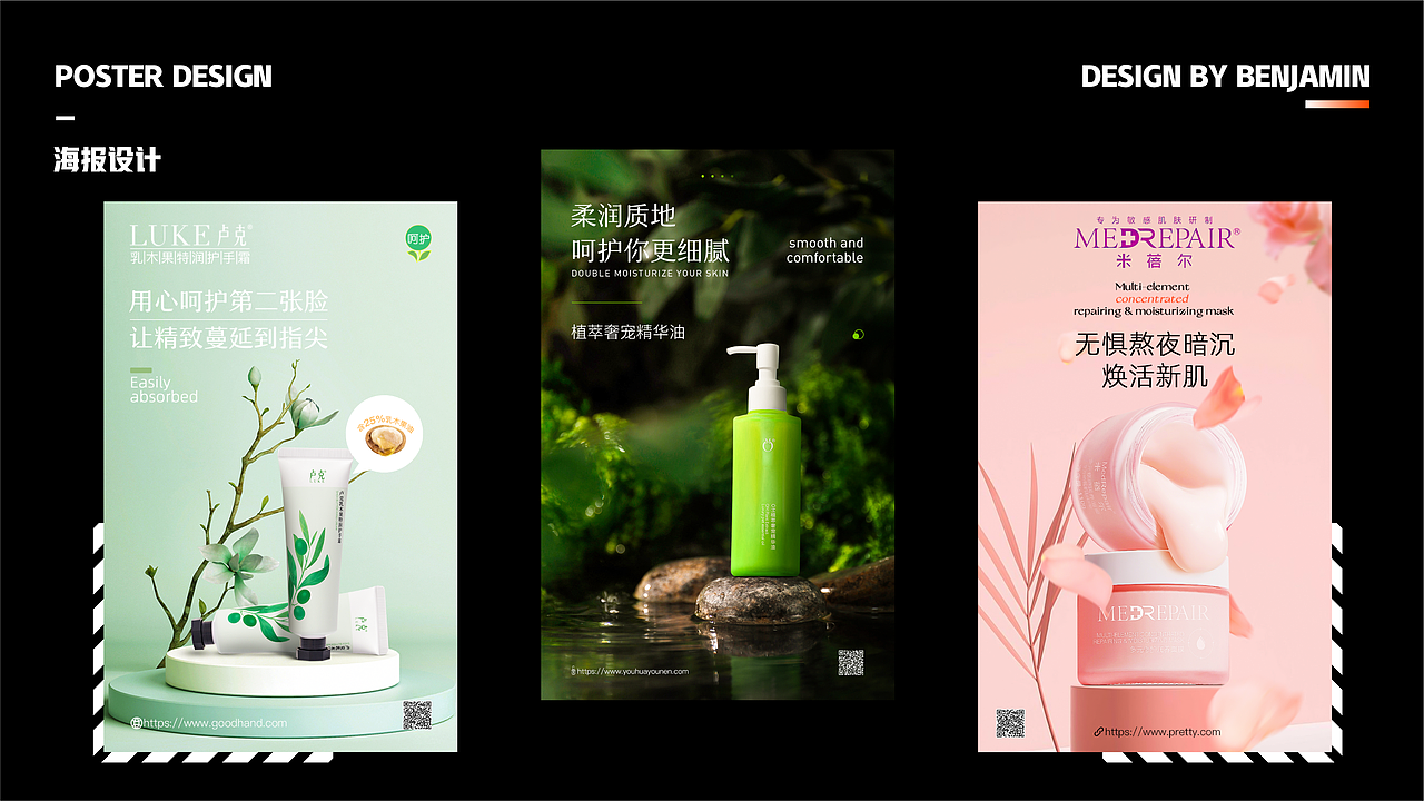 2022_个人作品集（图ZMzAxOTEzMTk2） - 电商 - 站酷设计师小白bb原创素材 - 站酷ZCOOL