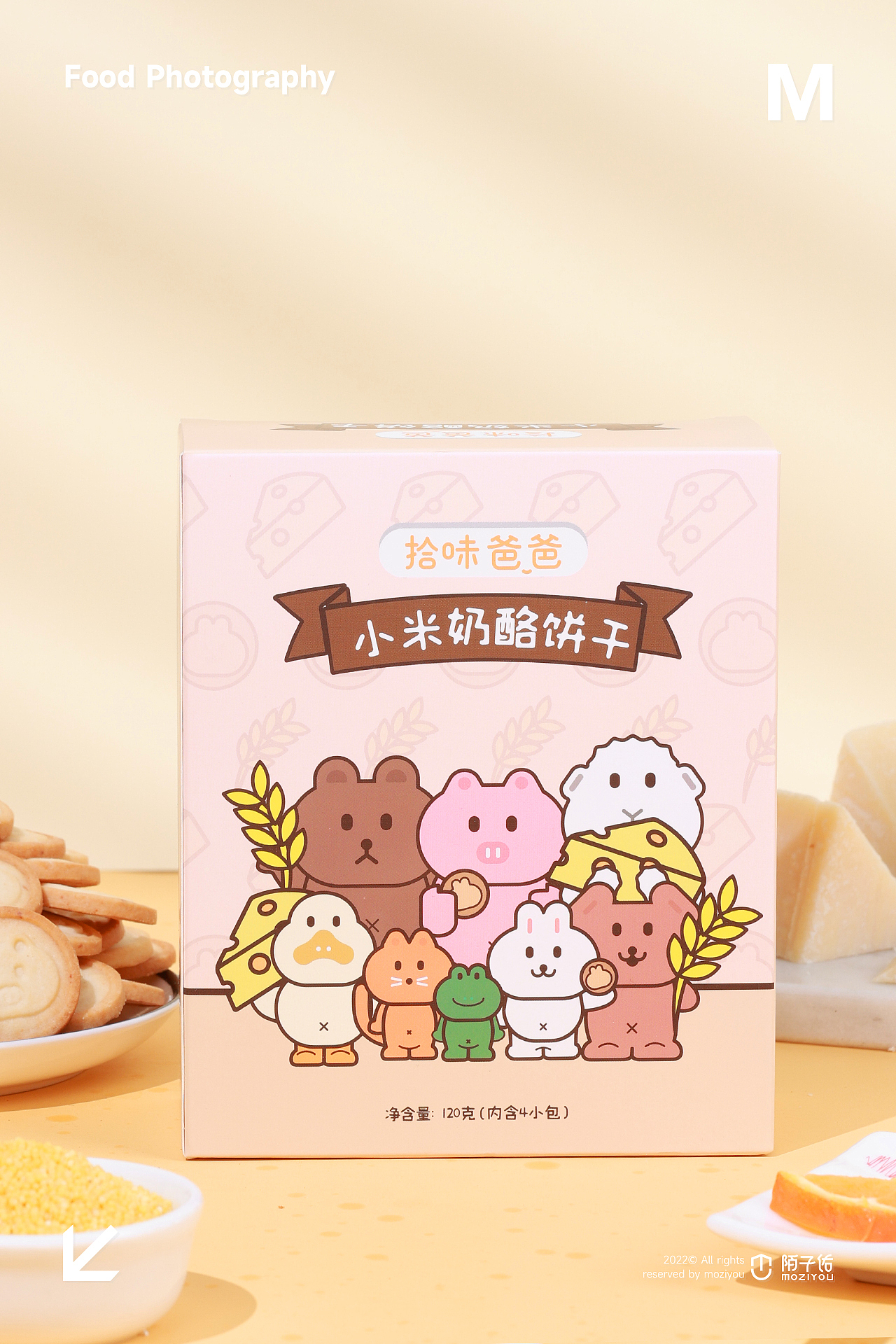 零食摄影丨小米奶酪饼干（图ZMzQ2OTkwNDA0） - 美食摄影 - 站酷设计师陌子佑原创素材 - 站酷ZCOOL