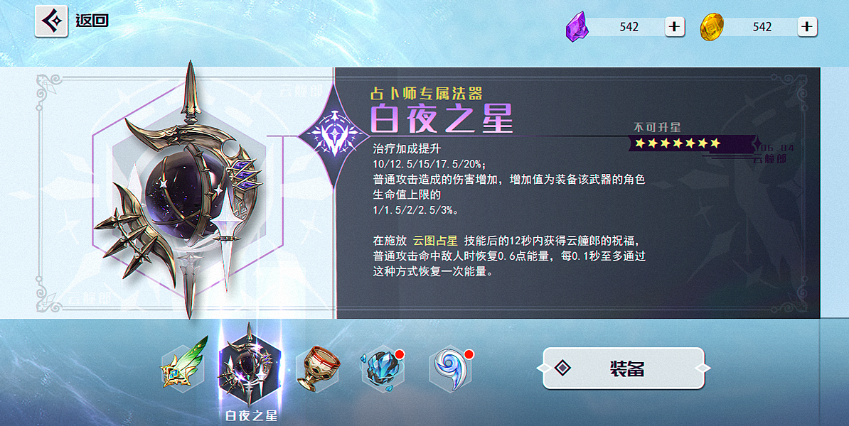 2022.06.04 个人游戏练习（图ZMzAzNTk0NzU2） - 游戏UI - 站酷设计师云艟郎原创素材 - 站酷ZCOOL