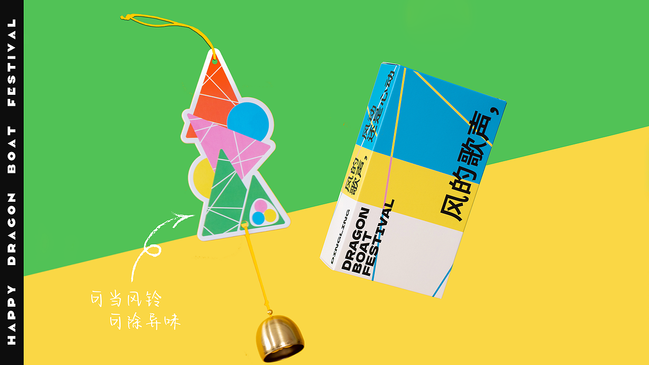 产品摄影|创意礼盒