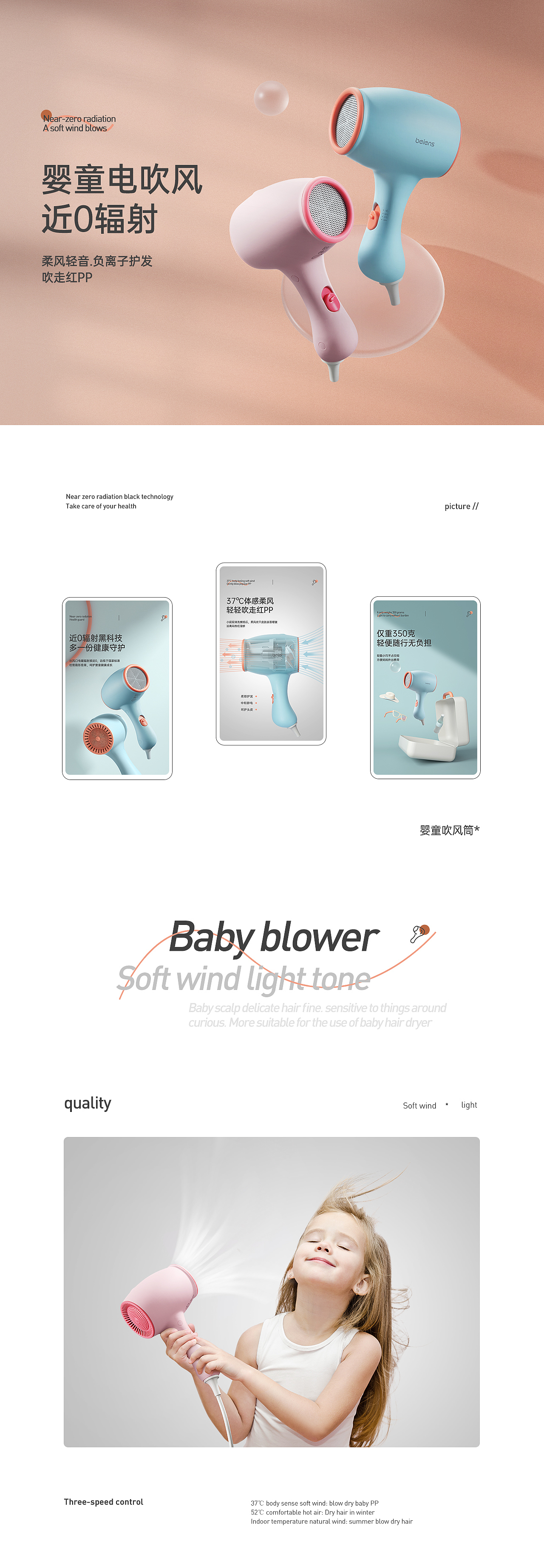 儿童吹风筒+口罩*