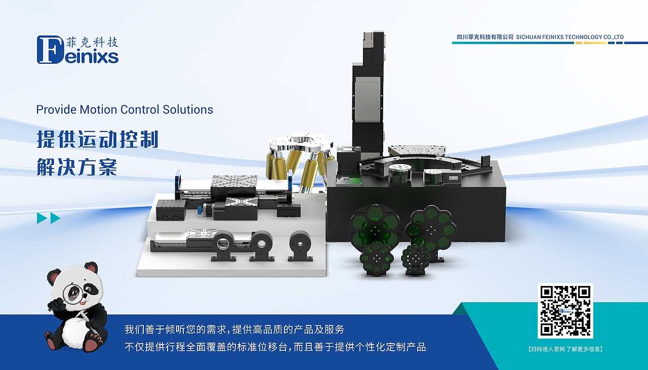 展会物料_2024.03（图ZMzYzODc4MzQw） - 海报 - 站酷设计师洛秋normal原创素材 - 站酷ZCOOL