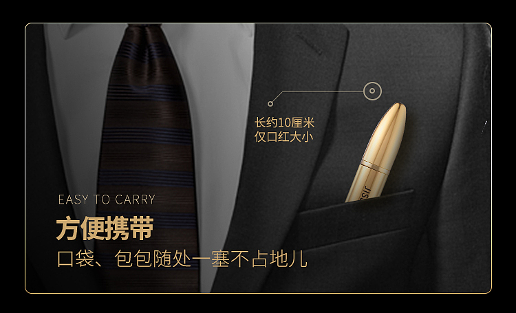 杰士邦延时喷剂详情