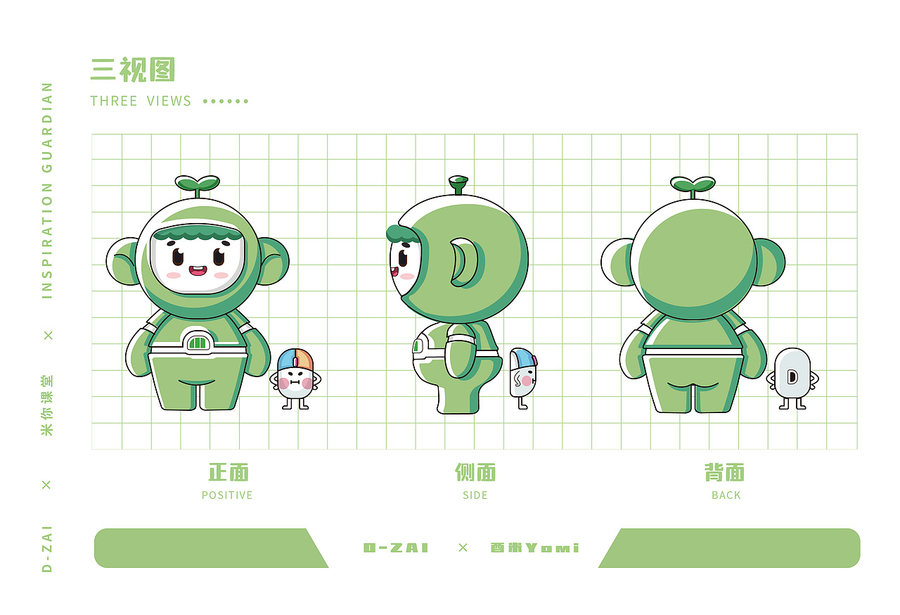 IP形象-D仔，原创（图ZMzEyMDg3MzE2） - IP形象 - 站酷设计师酉米Yomi原创素材 - 站酷ZCOOL