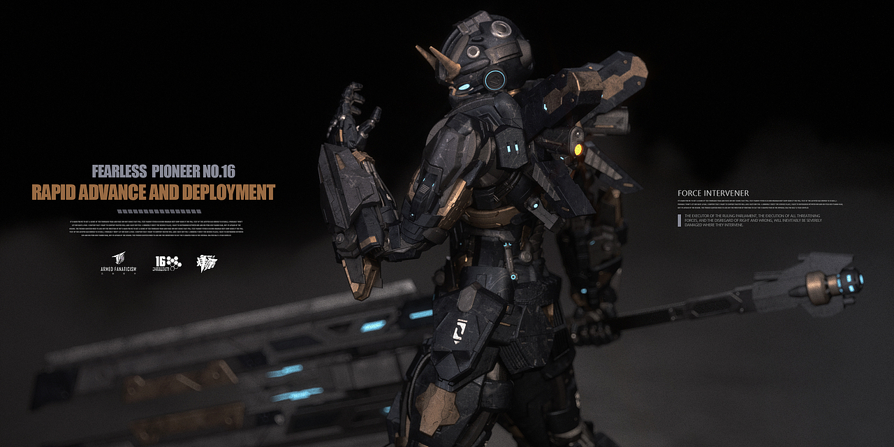 【武装狂热】C4D原创角色设定16期“烈斩重刃-烽疾”