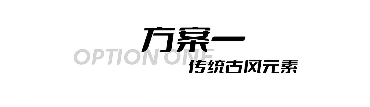 花椒石窝饼包装设计（图ZMzA3MzIzNTI4） - 包装 - 站酷设计师五四七女士原创素材 - 站酷ZCOOL