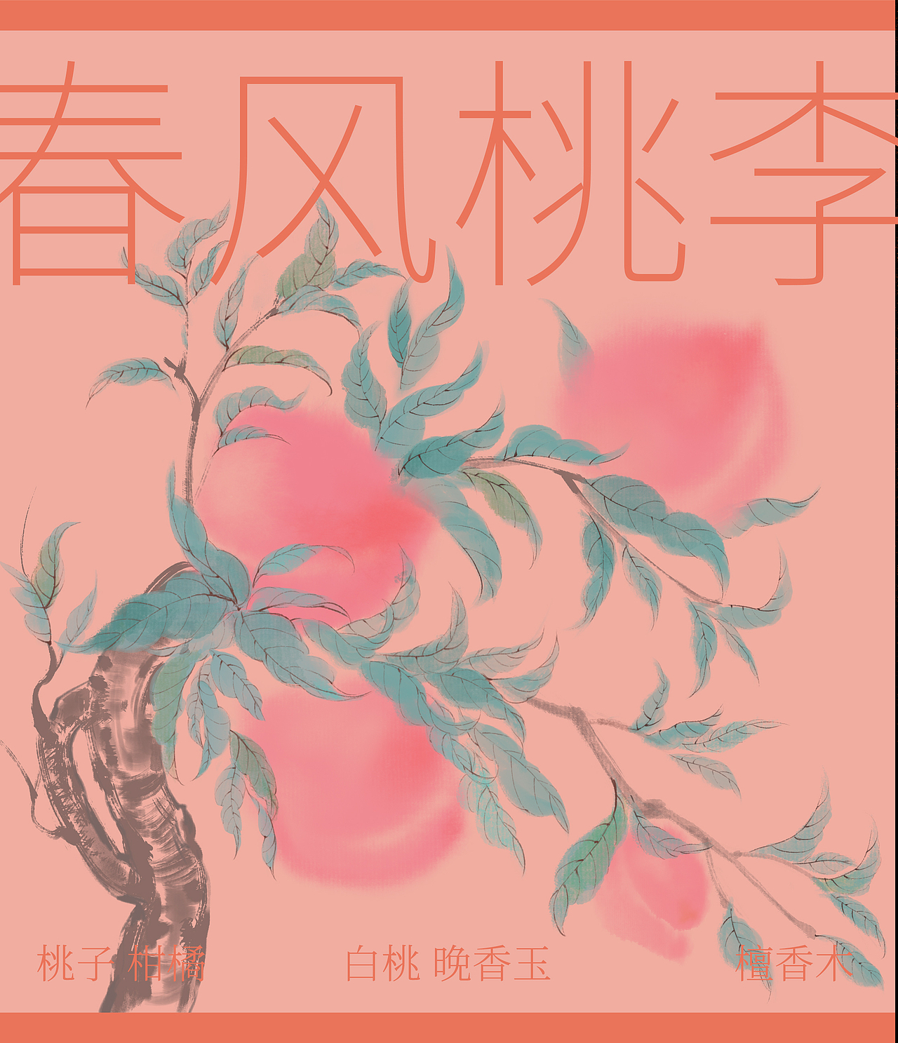 国风水墨插画（图ZMzM3MjA1OTQw） - 创作习作 - 站酷设计师安生生生啊原创素材 - 站酷ZCOOL