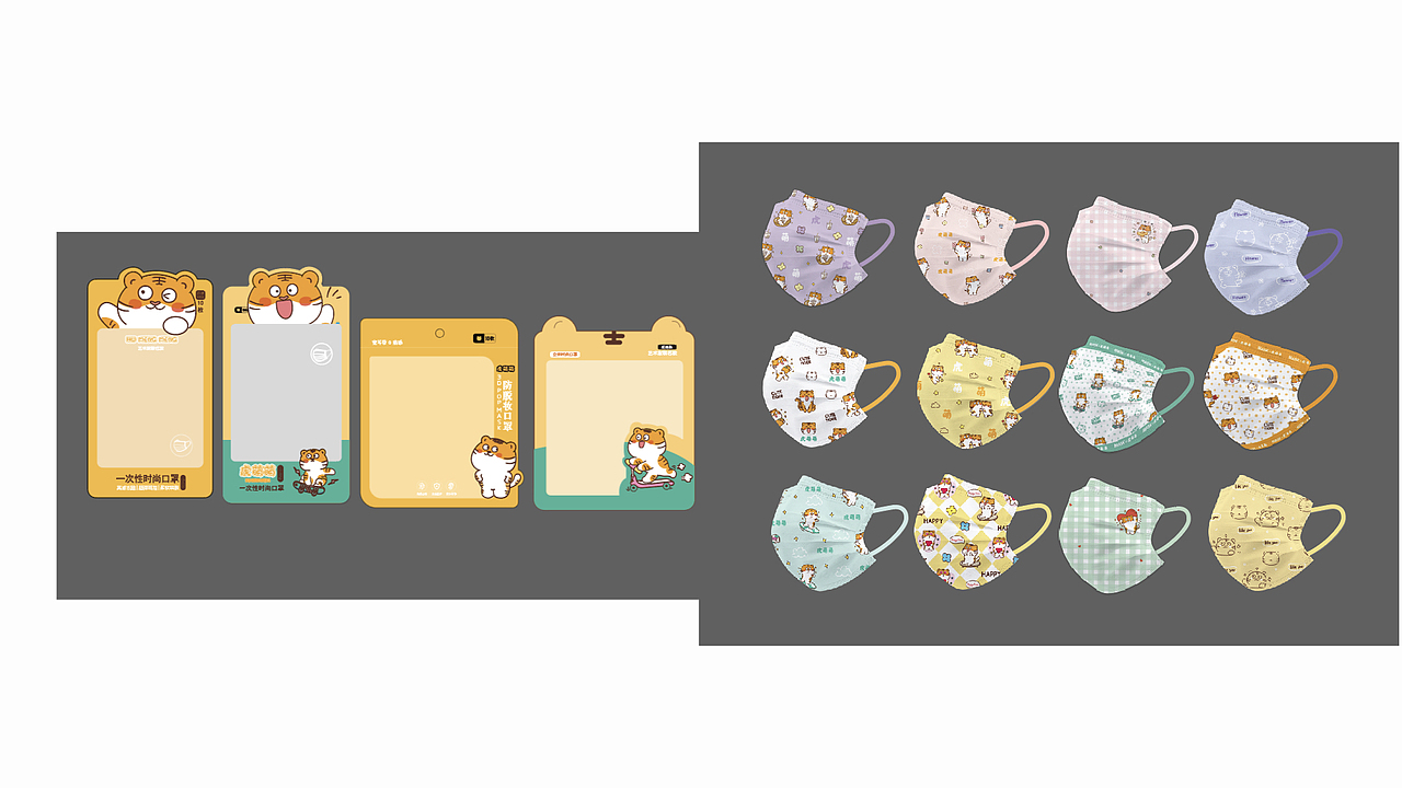 萌萌星球 周边衍生品 周边合作案例