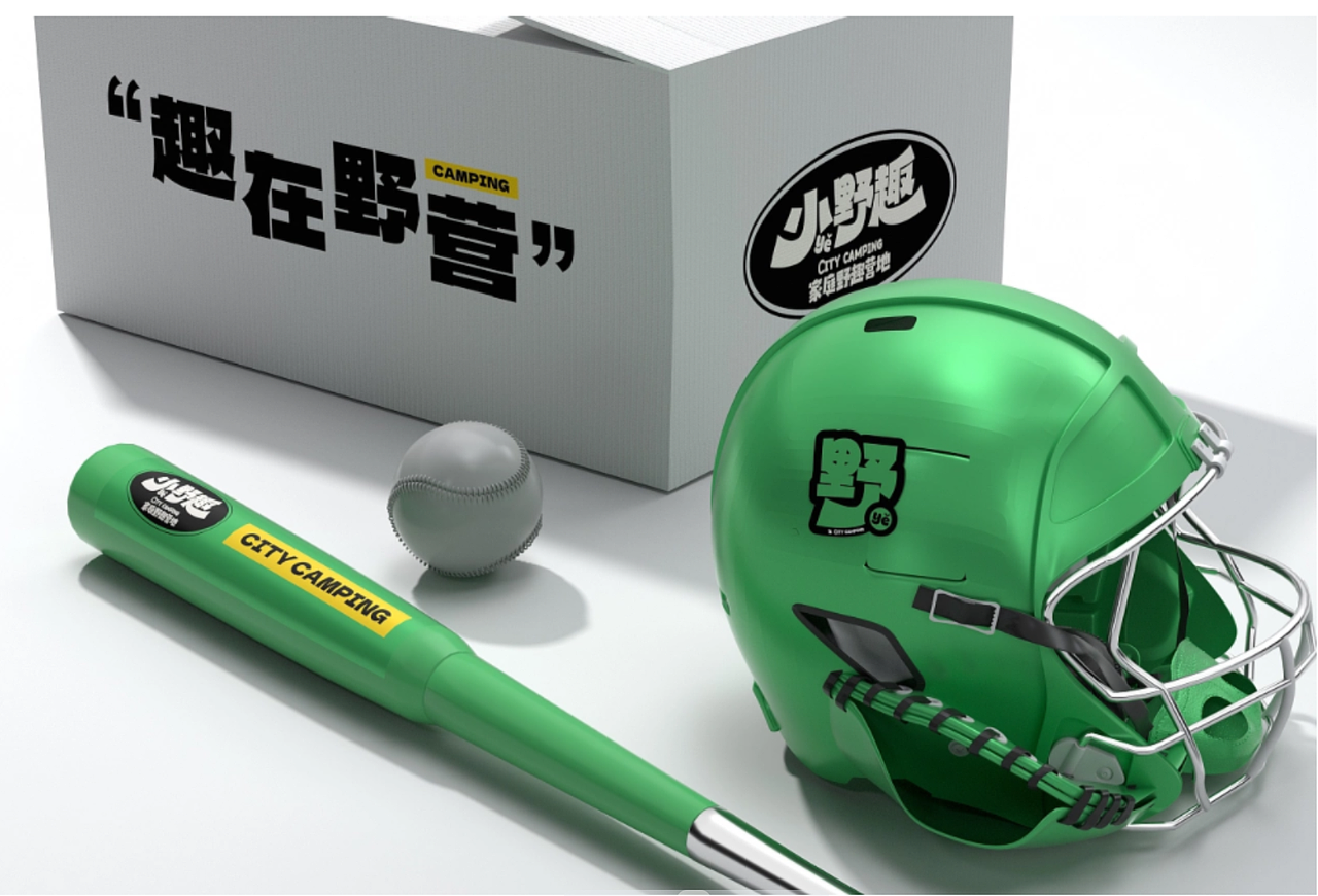 小野趣（图ZMzQ5Nzc5Mzc2） - 品牌 - 站酷设计师AppointXf原创素材 - 站酷ZCOOL