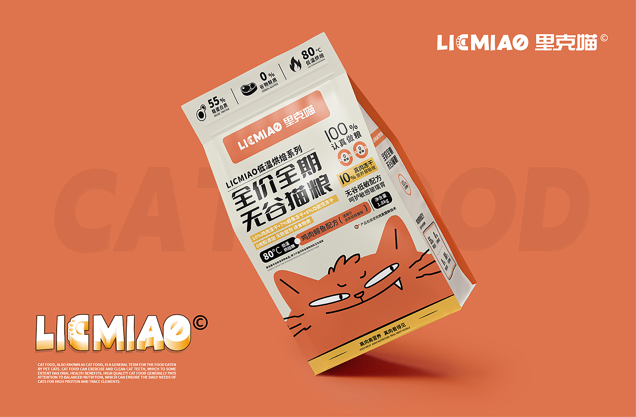 LICMIAO里克喵 │ 猫粮品牌原创案例 品牌 包装设计