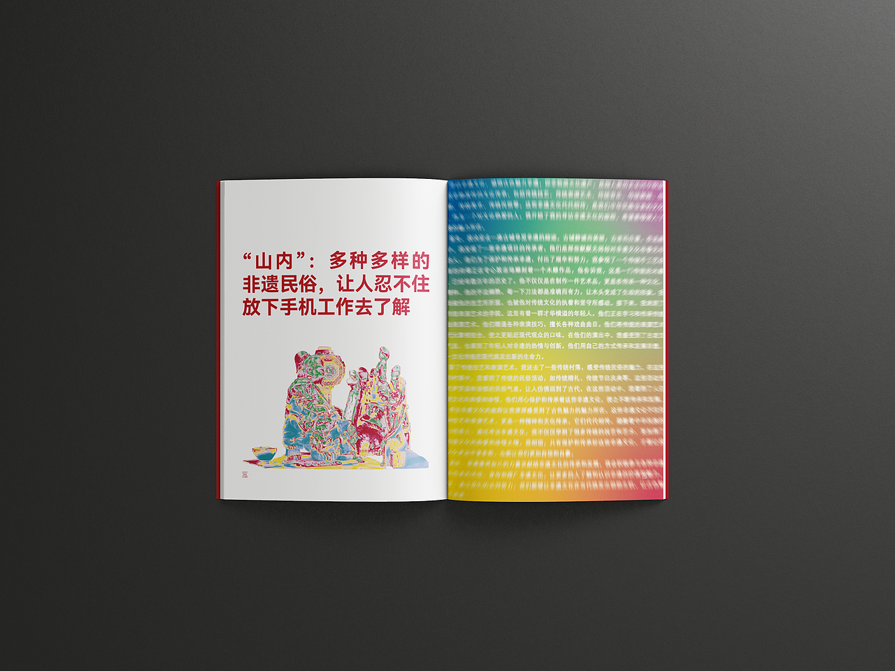 书籍设计《离线——Offline》（图ZMzY4MTY3NzI4） - 书籍/画册 - 站酷设计师Z792863630原创素材 - 站酷ZCOOL