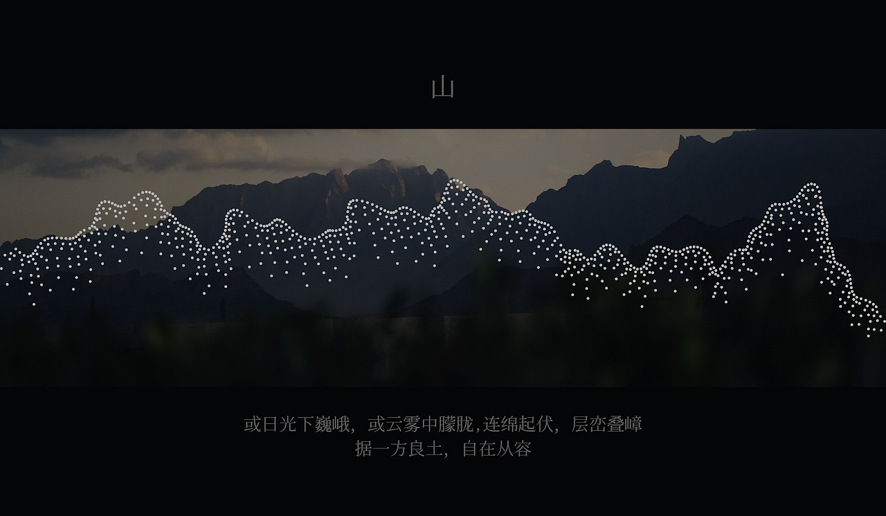 读旅度假民宿品牌设计