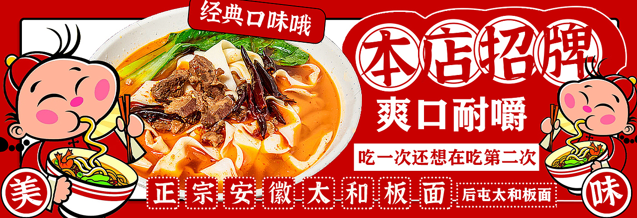 板面（圖ZMzAyNzAxNTMy） - 海報(bào) - 站酷設(shè)計(jì)師雨天的殤原創(chuàng)素材 - 站酷ZCOOL