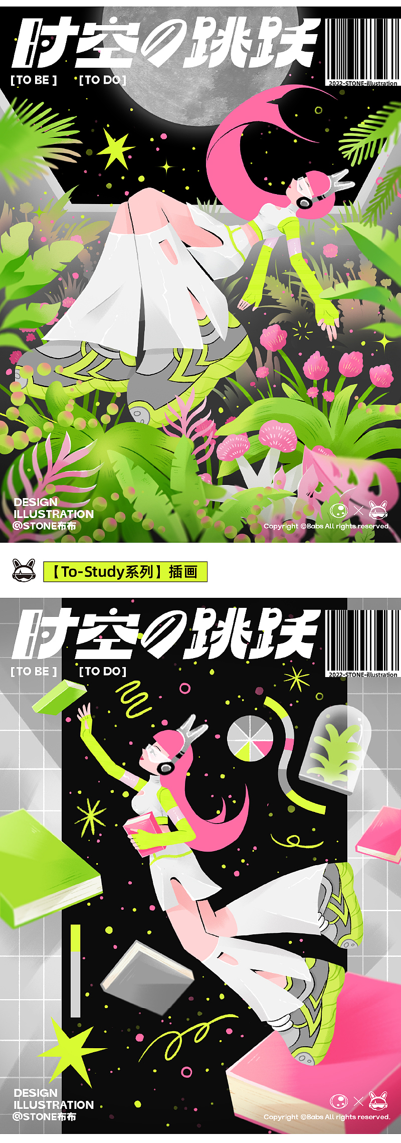兔年IP形象设计-月球兔女孩Babs(图ZMzI2MDA2NzUy) - IP形象 - 站酷设计师STONE布布原创素材 - 站酷ZCOOL