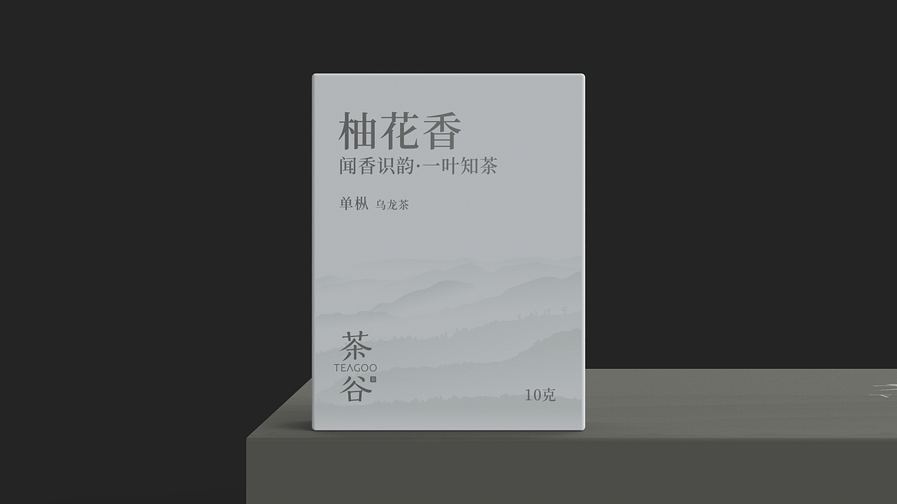 茶谷 | 单丛乌龙茶包装设计 | 原创 简约（图ZMzM0NDY0Nzg4） - 包装 - 站酷设计师菩示熊品牌设计原创素材 - 站酷ZCOOL