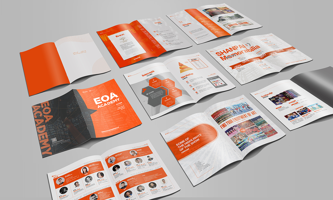 陕派艺术-EOA学院画册设计