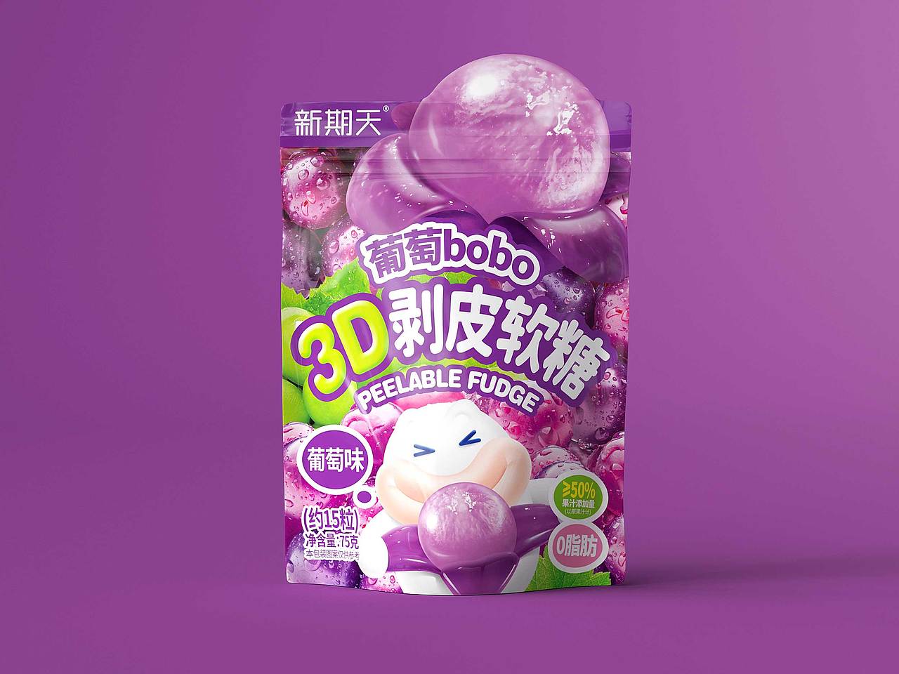 新期天-3D剥皮软糖包装设计（图ZMzE4MDk0NDgw） - 包装 - 站酷设计师天唐Heaven原创素材 - 站酷ZCOOL