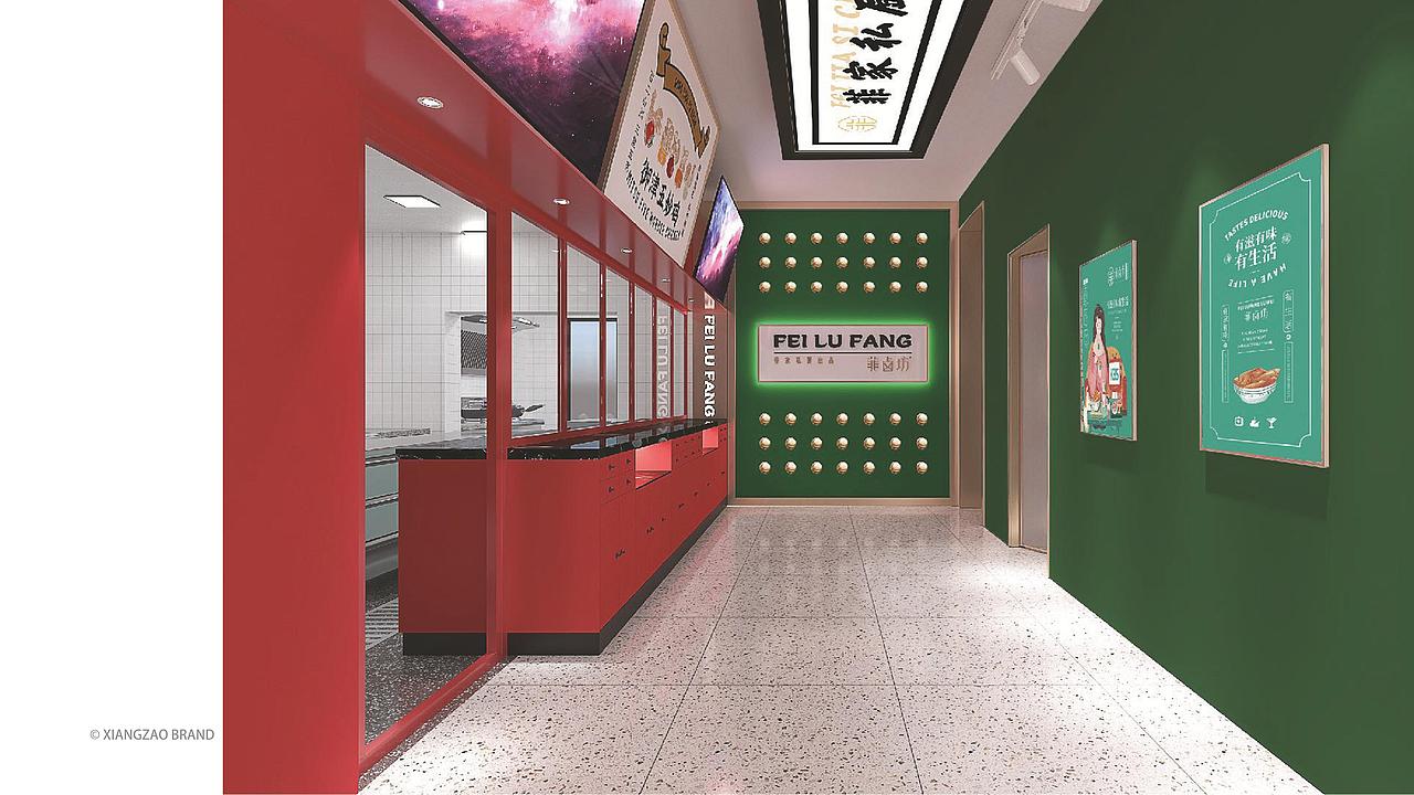 餐饮品牌全案设计案例 | 菲卤坊 菲家私厨