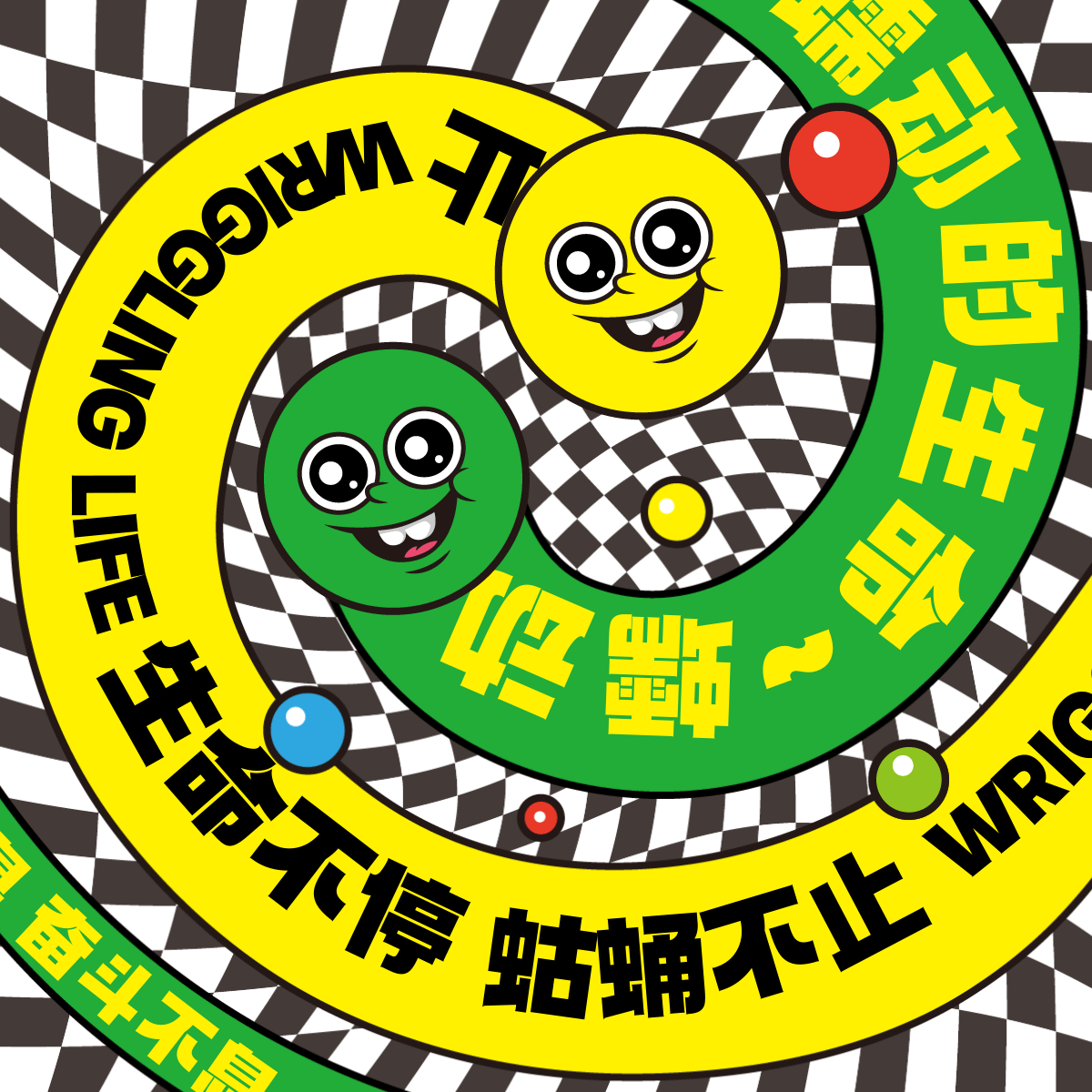【平面创作营B计划-2期】打卡day27（图ZMzI3NjkxODY0） - 海报 - 站酷设计师风起卷飞扬原创素材 - 站酷ZCOOL