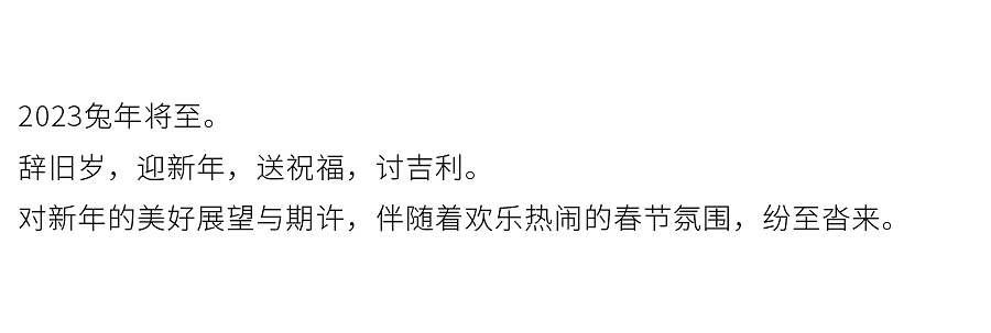 问童子®玩偶 | 奋斗兔/兔年限定版（图ZMzIwNzIxNTQ0） - 玩具 - 站酷设计师问童子原创素材 - 站酷ZCOOL