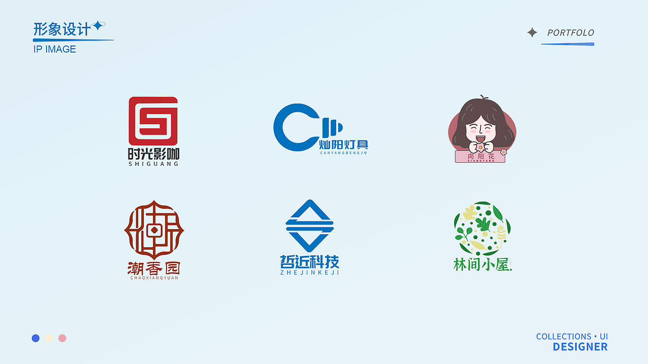平面作品集（图ZMzU3ODg4Nzc2） - Logo - 站酷设计师佳鑫6原创素材 - 站酷ZCOOL