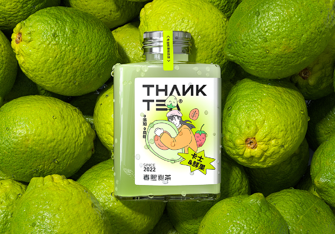 春熙謝茶-茶飲品牌 飲品品牌設計