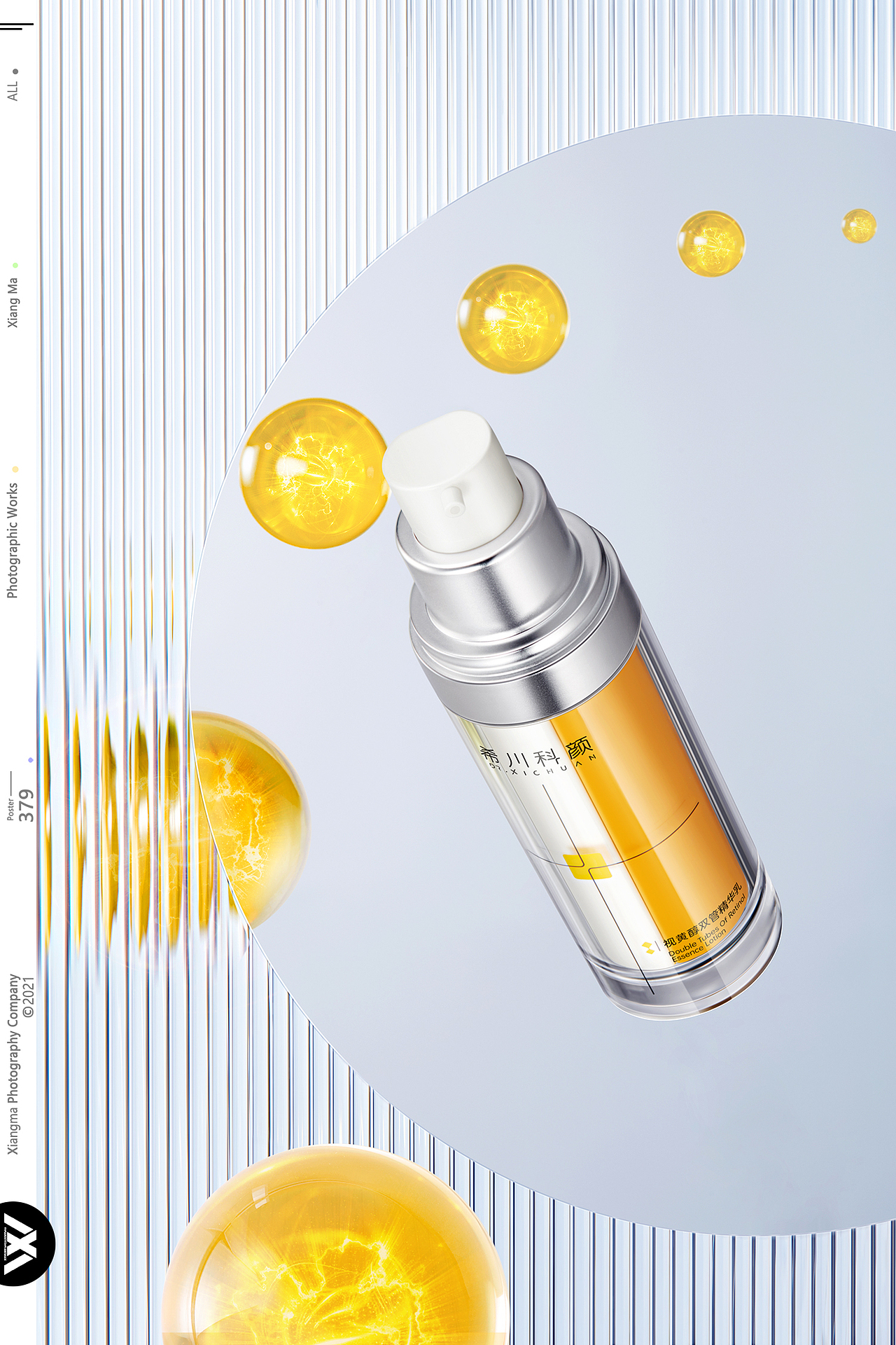 希川科研|响马摄影