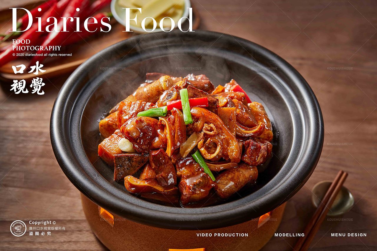 客家菜精髓 | 晓文·客家本色系列3 X 口水视觉（图ZMzYwNDY0NTk2） - 美食摄影 - 站酷设计师口水视觉原创素材 - 站酷ZCOOL