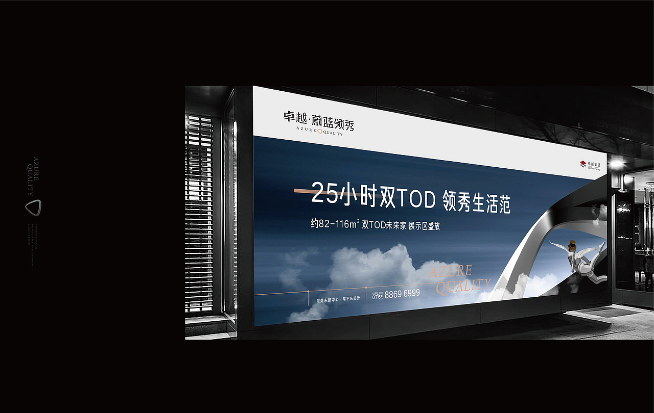 卓越双TOD· 蔚蓝领秀IP（图ZMzMxNzExMTcy） - 品牌 - 站酷设计师思邈品牌管理原创素材 - 站酷ZCOOL