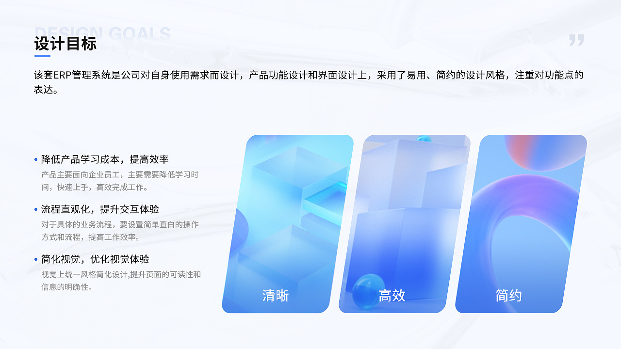 海尼ERP管理系统