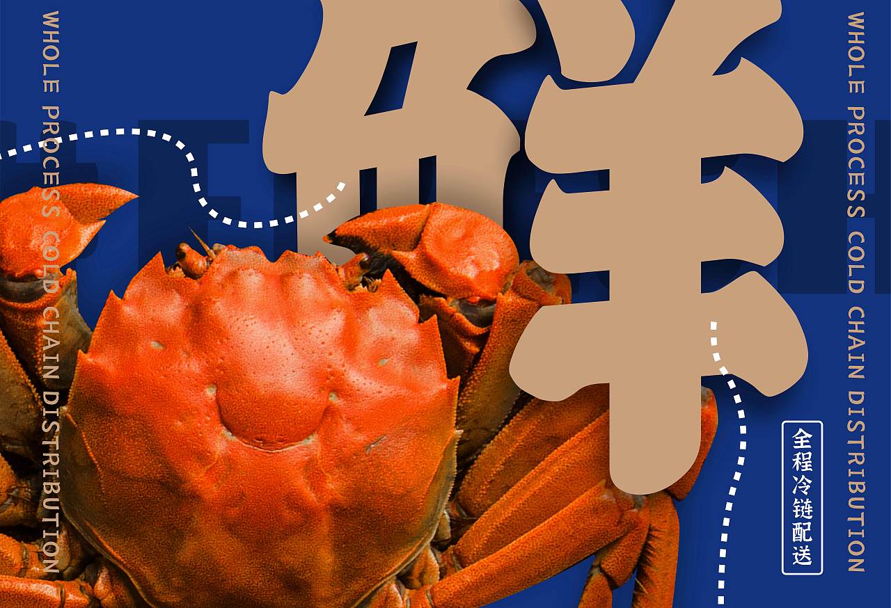 钱小奴自助餐厅 X 言本设计  品牌换新升级