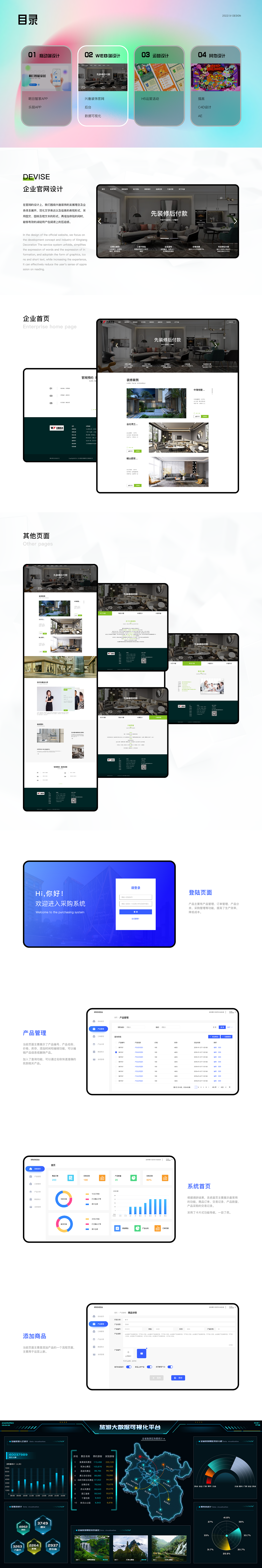 作品集（图ZMzExNzY5MDcy） - APP界面 - 站酷设计师fam曼原创素材 - 站酷ZCOOL