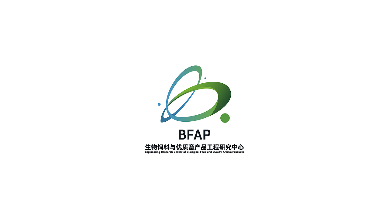 生物饲料与优质畜产品国家工程研究中心 品牌形象设计(图ZMzE5MTgyMjY0) - 品牌 - 站酷设计师何视品牌设计咨询原创素材 - 站酷ZCOOL