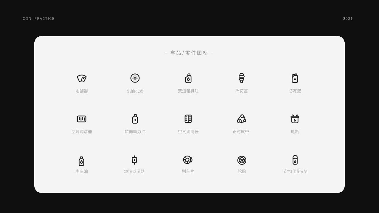 作品集2021（图ZMzYyODgxNzU2） - APP界面 - 站酷设计师1577原创素材 - 站酷ZCOOL