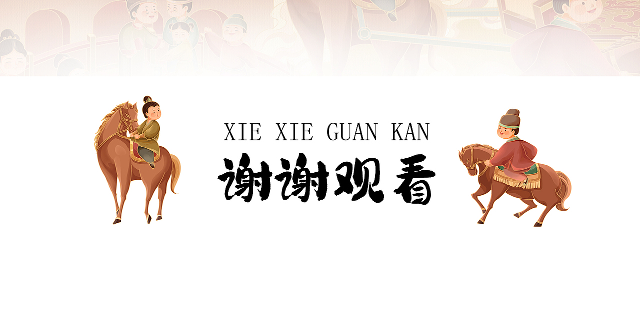 腾讯探元文创设计大赛——【“古物有灵，承艺焕新”】（图ZMzU3MTI5MTU2） - 商业插画 - 站酷设计师西西子唷原创素材 - 站酷ZCOOL