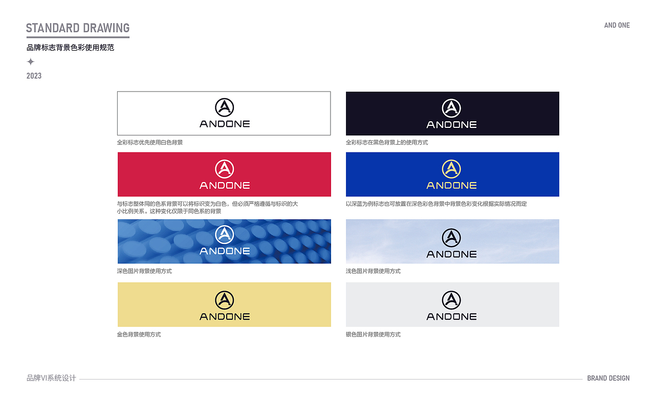 LOGO设计 X 企业LOGO设计 X 标志设计 X LOGO