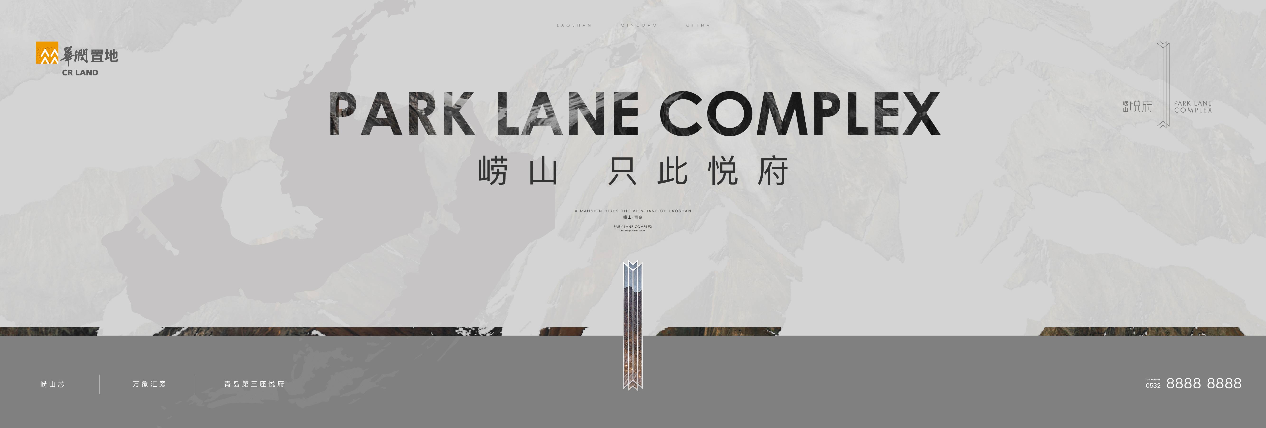 地产提案·华润悦府（图ZMzI4NjgyNDI0） - 品牌 - 站酷设计师冰山大面瘫原创素材 - 站酷ZCOOL