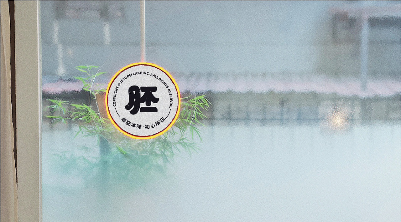 pei蛋糕-Brand Design品牌全案设计（图ZMjk4NjY2NjU2） - 品牌 - 站酷设计师YH的双肩包原创素材 - 站酷ZCOOL
