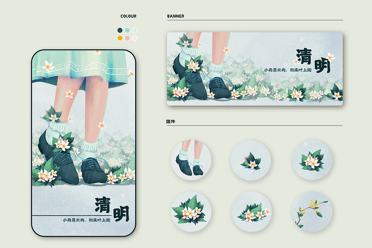 本月个人练习（图ZMzE5MDg5MDM2） - 创作习作 - 站酷设计师Hall_s原创素材 - 站酷ZCOOL