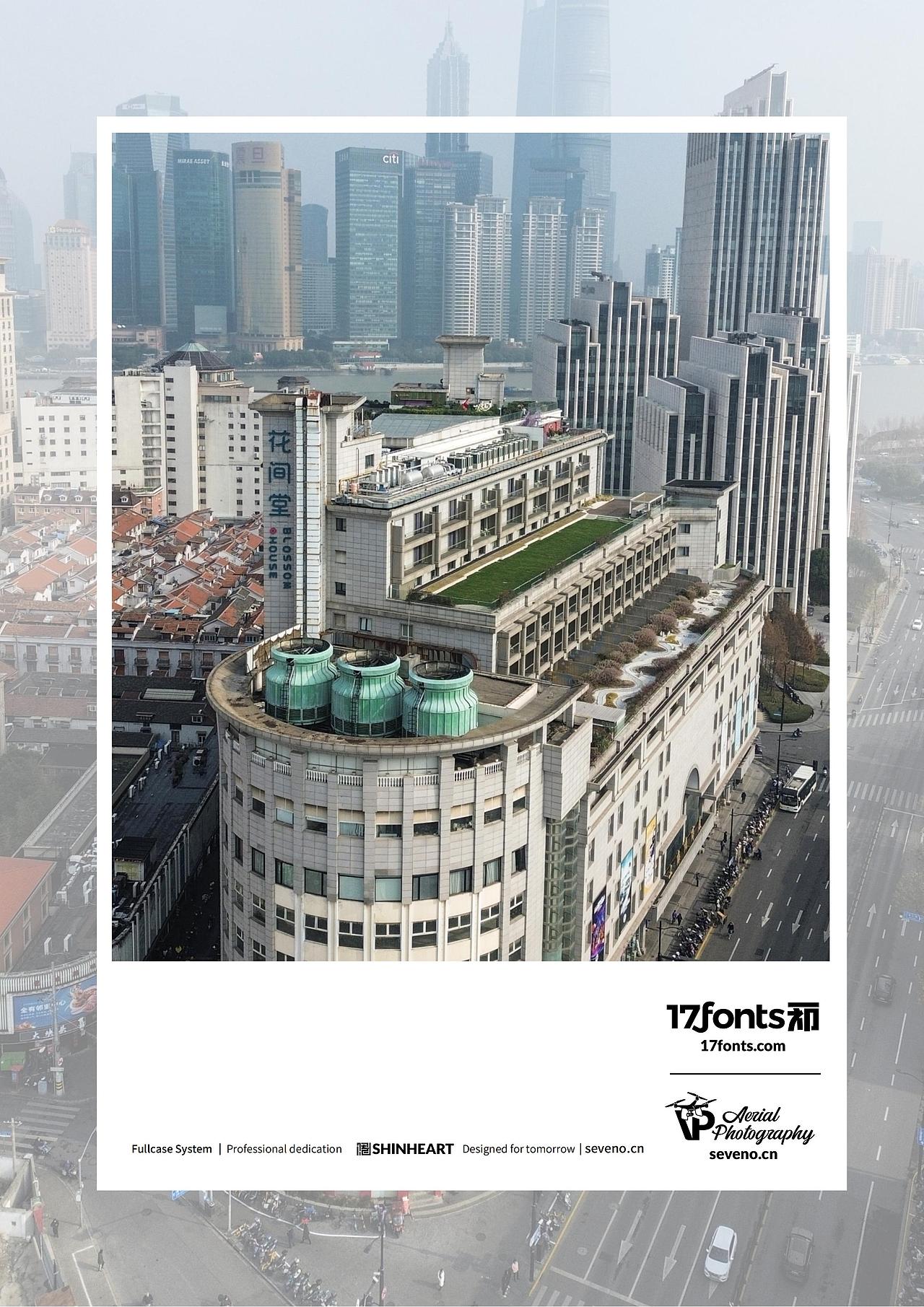 上海因心一祁造字最美中国航拍作品之魅力上海(四)（图ZMzY0NDg0ODE2） - 风光摄影 - 站酷设计师INHEART上海因心原创素材 - 站酷ZCOOL